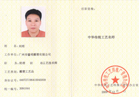 研究中心